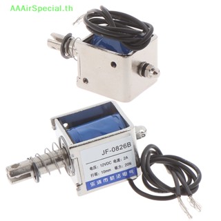 Aaairspecial JF-0826B กรอบโซลินอยด์ไฟฟ้า 12V 2A 10 มม. 20N