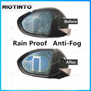 Riotinto [พร้อมส่ง] ฟิล์มกันฝน ป้องกันหมอก กันฝ้า สําหรับติดกระจกมองหลังรถยนต์ 1 ชิ้น