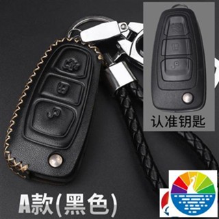 พร้อมส่ง เคสกุญแจรีโมทรถยนต์ แบบหนัง สําหรับ Ford kuga kuga 3rd Generation MK4