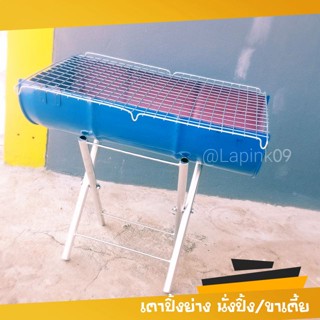 อุปกรณ์ทำอาหาร ลดอีก100 ใส่โค้ด BAPJ เตาปิ้งย่าง #เตาย่างถ่าน ใช้ถ่านเตาบาร์บีคิว ~ส่งไวมาก^blue เตี้ย