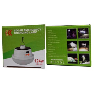 Lamp หลอดไฟ หลอดไฟโซล่าเซลส์ 124 วัตต์  แสงสีขาว (MRP MP-S65 SOLAR)