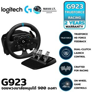 COINSคืน15%⚡FB9JMZV6⚡ LOGITECH G923 TRUEFORCE RACING WHEEL FOR PLAYSTATION AND PC พวงมาลัยพร้อมแป้นเหยียบ รับประกันศู...