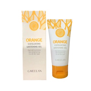 Gmeelan ORANGE เจลขัดผิว ไวท์เทนนิ่ง สครับ คลีนเซอร์ ครีมบํารุงผิว