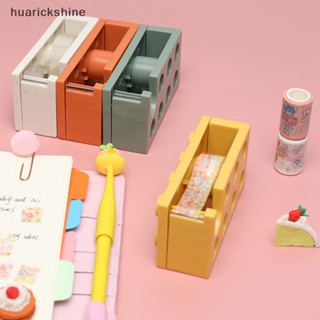 Huarickshine^^ เครื่องจ่ายเทปสติกเกอร์ ทรงสี่เหลี่ยมผืนผ้า ทนทาน DIY