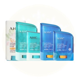 [AHC] แท่งกันแดด SPF50+ PA++++