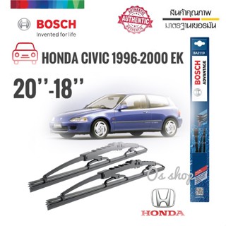 ที่ปัดน้ำฝน ใบปัดน้ำฝน ซิลิโคน ตรงรุ่น Honda Civic 1996-2000 EK ไซส์ 20-18ยี่ห้อ BOSCH ของแท้ 100% BOSCH *จัดส่งเร้ว