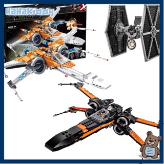 ของเล่นตัวต่อเลโก้ Star Wars Series Luke Skywalkers X-Wing fighter Tie fighter ของขวัญวันหยุด สําหรับเด็ก