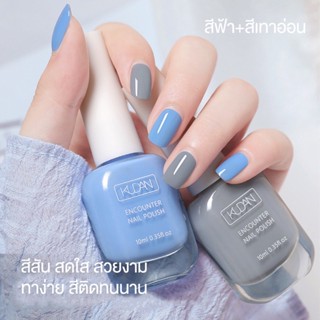 สีทาเล็บ สีทาเล็บ ยาทาเล็บสูตรน้ำใหม่แบบไม่ต้องอบสามารถฉีกได้นานแห้งเร็วไม่มีกลิ่น