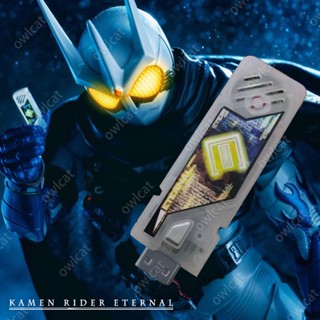 Kamen Rider W Series Eternal Gaia Memory (actors Lines Version) Dialogues Words Voice Masked Rider Henshin Item Cos Cosplay Stage Property Package with Box