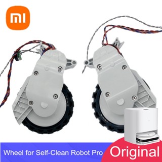 Original Xiaomi Mi Robot Vacuum Mop Pro STYTJ06ZHM เครื่องดูดฝุ่นหุ่นยนต์ อุปกรณ์ เสริม ล้อซ้าย ล้อขวา