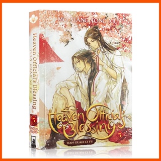 Heaven Officials Blessing Vol. 5 โดย Mo Xiang Tong Xiu, Tian Guan Ci Fu, นวนิยายภาษาอังกฤษ, ปกกระดาษ