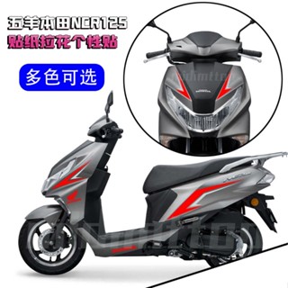 สติกเกอร์สะท้อนแสง กันน้ํา สําหรับตกแต่งรถยนต์ รถจักรยานยนต์ Wuyang Honda NCR125