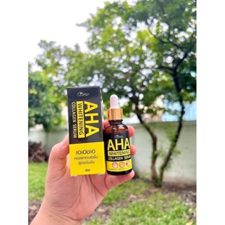 AHA Whitening Collagen Serum 40ml เซรั่ม by Perfect Skin Lady