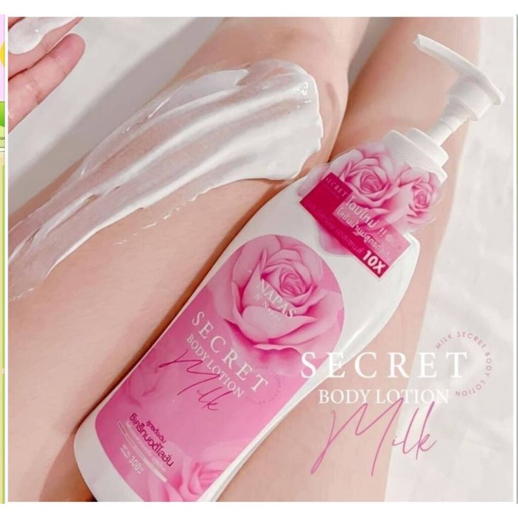 โลชั่นนมหอม Napas Secret Body Lotion 300 ml. ซีเคร็ทบอดี้โลชั่น
