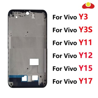 กรอบหน้าจอ LCD คุณภาพดี สําหรับ VIVO Y3 Y3S Y11 Y12 Y15 Y17