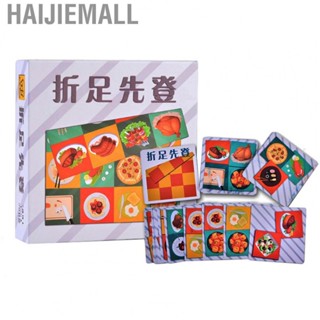 Haijiemall Folding Puzzle Game  Brainteaser Challenge Game Chinese Paper  for Preschool