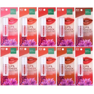 เบบี้ไบร์ท สีใหม่ ลิปแอนด์ชีค แมทท์ทินท์ Baby Bright Lip&amp;Cheek Matte Tint 2.4g ลิปชีค