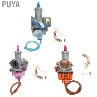 Puya Carb Assembly Carburetor Rustproof Simple Installation for 125cc 150cc 175cc 200cc 250cc ATV