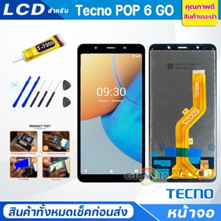 หน้าจอ Lcd TECNO POP 6 GO อะไหล่จอ จอชุด จอPova Neo พร้อมทัชสกรีน จอ + ทัช TECNO Pop6Go