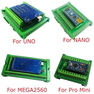 Din โมดูลอะแดปเตอร์บล็อกเทอร์มินัล เมาท์รางสกรู สําหรับ Arduino UNO MEGA2560 NANO Pro