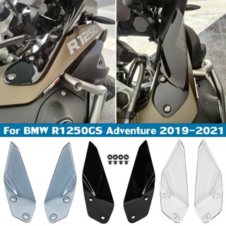 Ljbkoall R1250GS กระจกกันลม ด้านข้าง สําหรับ BMW R 1200 GS ADV 2019-2022 2021