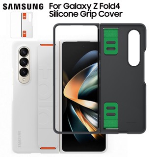 เคสโทรศัพท์มือถือ ซิลิโคนนิ่ม ของแท้ สําหรับ Samsung Galaxy Z Fold 4 Fold4