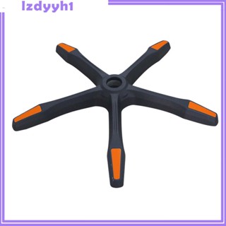 [JoyDIY] ฐานรองเก้าอี้เกมมิ่ง สําหรับสํานักงาน