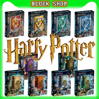 ⚡ส่งภายใน48ชม⚡บล็อกตัวต่อเลโก้ Harry Potter Hogwarts 76409 76410 76411 76412 30628 76382 76383 76384 76385 ของเล่นสําหรับเด็ก