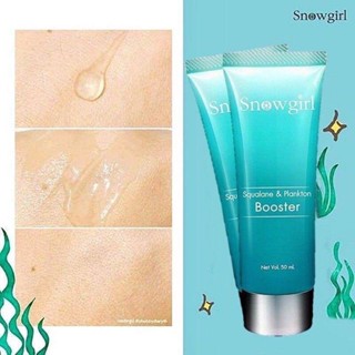 ❤️❤️ บำรุงผิวหน้า แพลงตอน บูสเตอร์ Snowgirl Squalane &amp; Plankton Booster  50 ml.