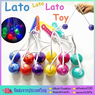 Lato Lato Lato ลูกไวรัส ช่วยคลายการบีบอัด เหมาะสําหรับเด็ก ขนาด 4cm ของเล่นเด็ก