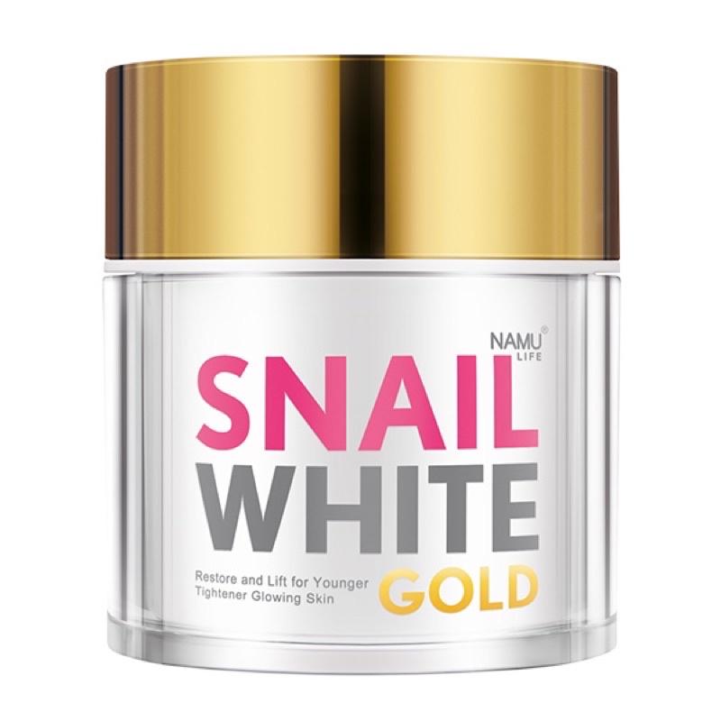 ❤️❤️ ครีมบำรุงผิว สเนลไวท์ Snail White Gold Cream 50 ml
