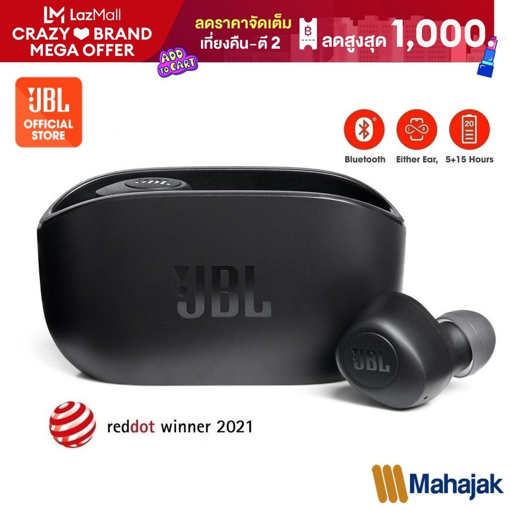 หูฟังบลูทูธ JBL Wave 100 TWS | True Wireless Earbuds