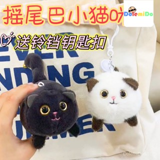 ตุ๊กตาการ์ตูนกระต่าย Douyin Same Style Tail Wagging Kitty Rabbit Influencer ของเล่นสําหรับเด็ก