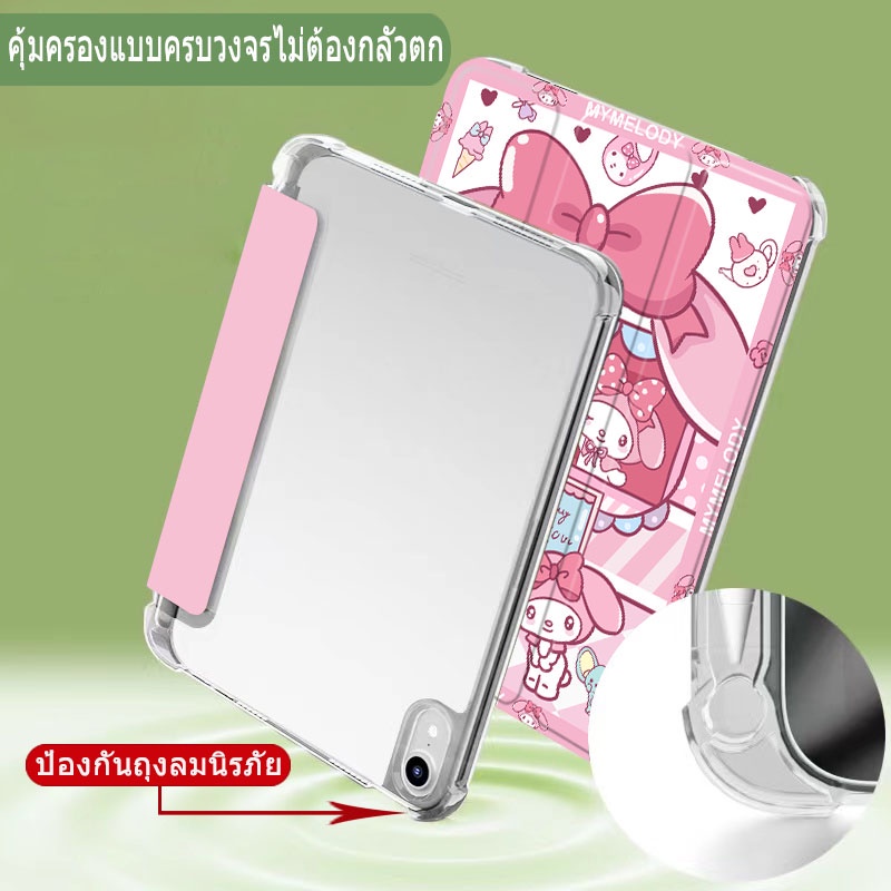 for เคสไอแพด gen5 gen6 gen7-9 gen10 2022 air1air2air3air4/5 Kunomi คุโนมิ ฝาหลัง TPUเคส ใช้สำหรับ ไอแพดมีที่ใส่ปากกา 905