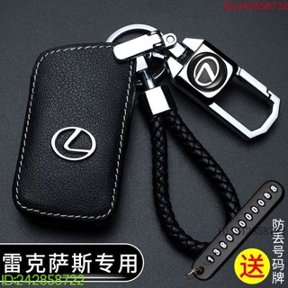 เคสกุญแจรีโมทรถยนต์ แบบหนัง สําหรับ Lexus IS ES GS RX 250 270 GS LS CT UX NX