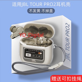 Jbl TOUR PRO2 เคสหูฟังบลูทูธไร้สาย แบบใส ป้องกันกระแทก พร้อมสายคล้อง รูปหน้าจอ HD