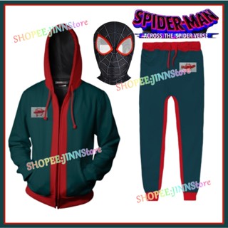 - JN - S-5XL Miles Morales เครื่องแต่งกายคอสเพลย์ ใหม่ ชุดเสื้อแจ็กเก็ต กางเกงขายาว มีซิป ลาย Spider-Man: Across the Spider-Verse เสื้อฮู้ด