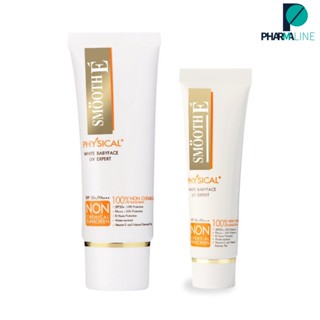 Smooth E Physical White Babyface SPF50+ PA+++ UV Expert ครีมกันแดด   สีขาว สมูทอี [PLine][15g/40g]