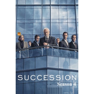 หนัง DVD ออก ใหม่ Succession Season 4 (2023) 10 ตอน (เสียง ไทย | ซับ ไม่มี) DVD ดีวีดี หนังใหม่