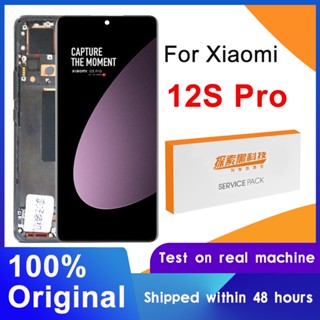 อะไหล่หน้าจอสัมผัสดิจิทัล LCD 6.73 นิ้ว สําหรับ Xiaomi 12S Pro Xiaomi 12S Pro