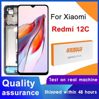 อะไหล่หน้าจอสัมผัส LCD 100% 6.71 นิ้ว แบบเปลี่ยน สําหรับ Xiaomi Redmi 12C 22120RN86G