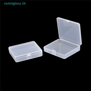 Remitglory กล่องพลาสติกใส ขนาดเล็ก อเนกประสงค์ 2 ชิ้น