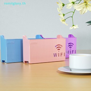 Remitglory กล่องเก็บเราเตอร์ Wifi ABS แบบแขวนผนัง