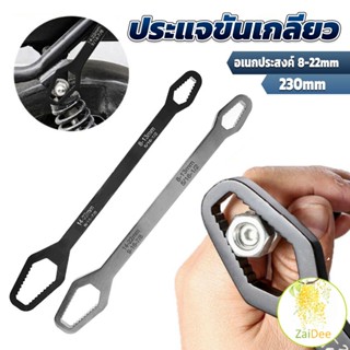 ประแจอเนกประสงค์ 8-22mm ประแจขันเกลียว อเนกประสงค์ ประแจขันเกลียว Multifunctional wrench