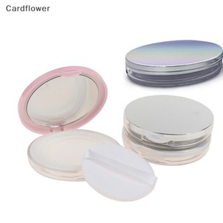 &lt;Cardflower&gt; กระปุกเปล่า แบบพกพา พร้อมกระจก สําหรับใส่เครื่องสําอาง