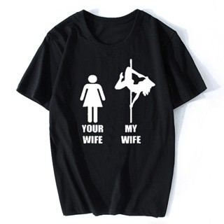 เสื้อยืดแขนสั้น พิมพ์ลาย Your Wife My Wife Pole Dancing สไตล์ฮาราจูกุ สําหรับผู้ชาย