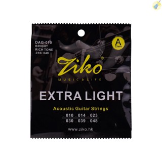 พร้อมส่ง ZIKO DAG-010 ชุดสายกีตาร์อะคูสติก เหล็กคาร์บอน ทองเหลือง 6 สาย ทนต่อการกัดกร่อน สําหรับผู้เริ่มต้นฝึกซ้อม