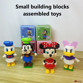 Micro-drill Particles Animal Small Building Blocks Assembled Small Particles Children&amp;#39;s Educational Toys Compatible With Lego (monkingstore_th)