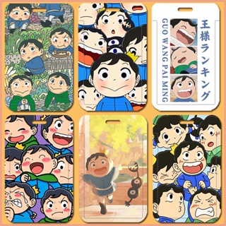 กระเป๋าใส่นามบัตร ลายการ์ตูนอนิเมะ Kings of Ranking Ponyo Bojji DIY สําหรับนักเรียน