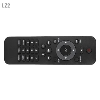 LZ2 เปลี่ยนรีโมทคอนโทรลเครื่องเล่น DVD สำหรับ Philips DVP5982C1/37B DVP3350K